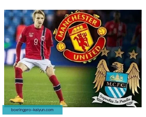 奥德加德中场核心价值正持续提升，展现稳健表现备受关注