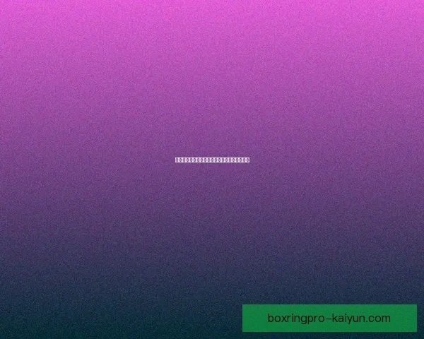 伊布身体对抗表现稳健，继续展现出卓越竞争力