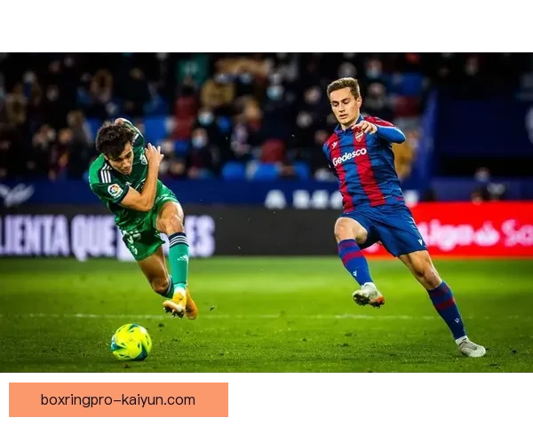 莱万特近期比赛亮点：攻防表现稳健，主场竞争力增强