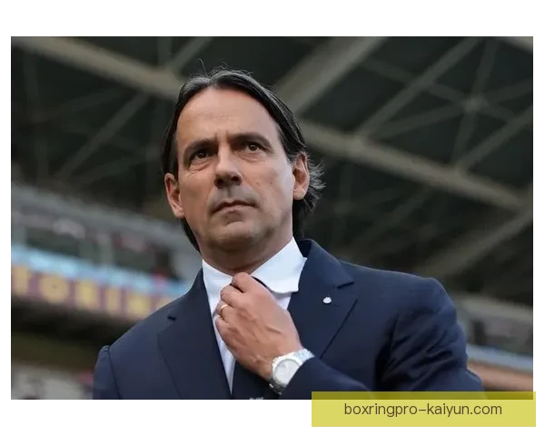 因扎吉在国米表现稳健，近期状态持续提升